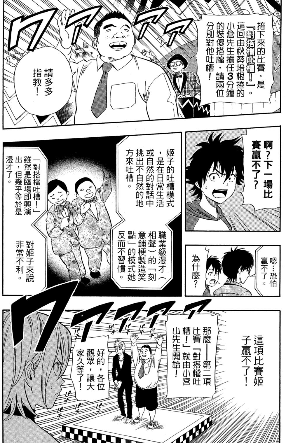 第155页