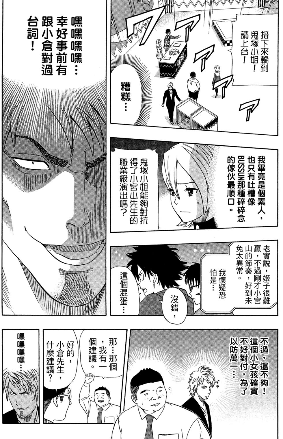 第157页