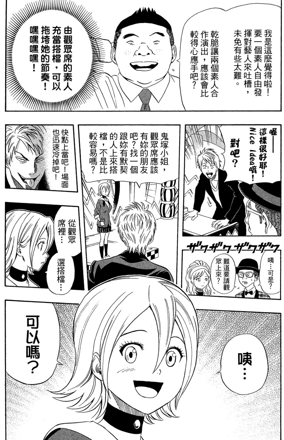第158页