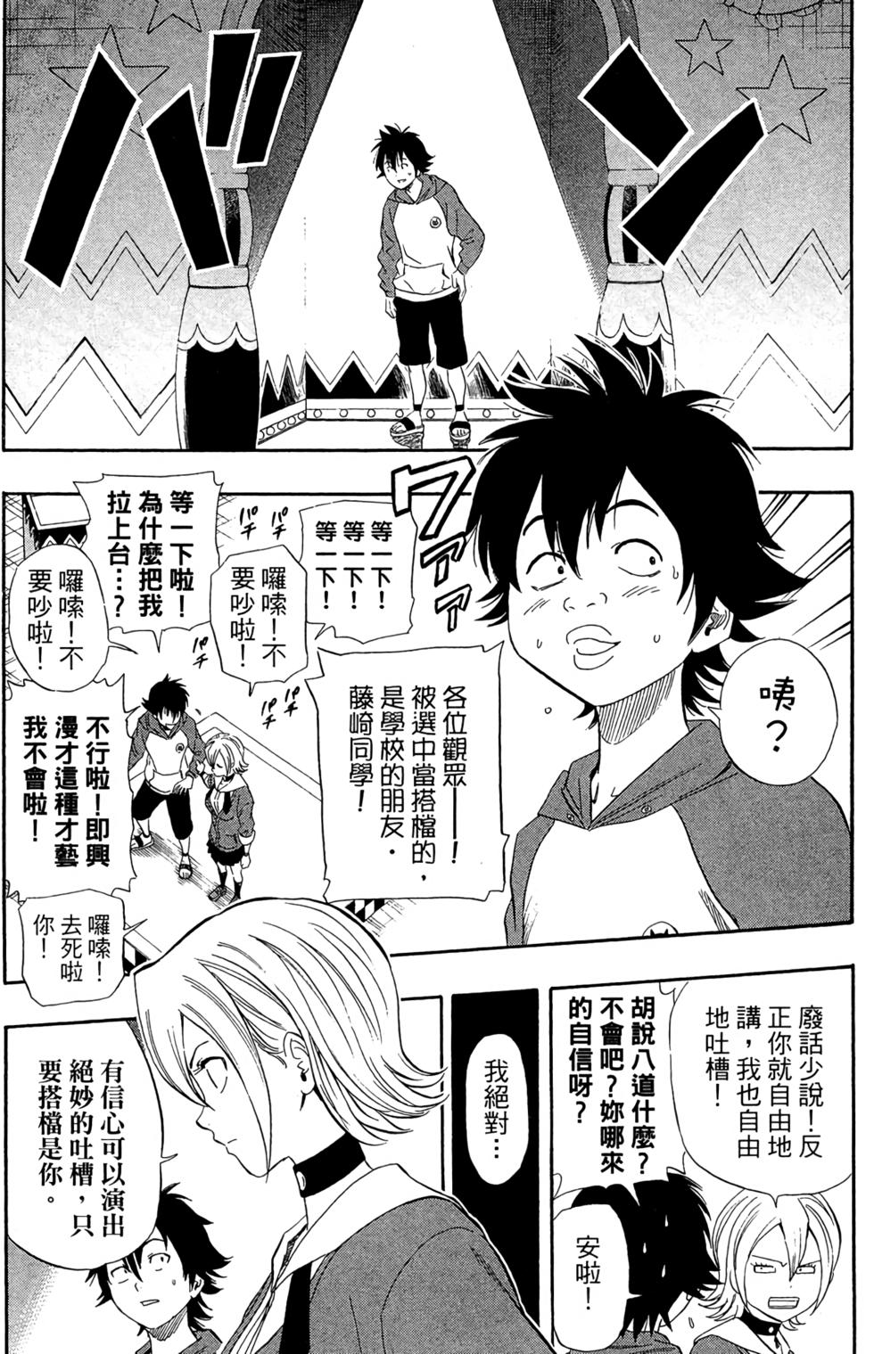 第159页