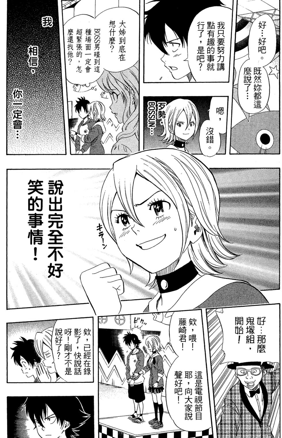 第160页