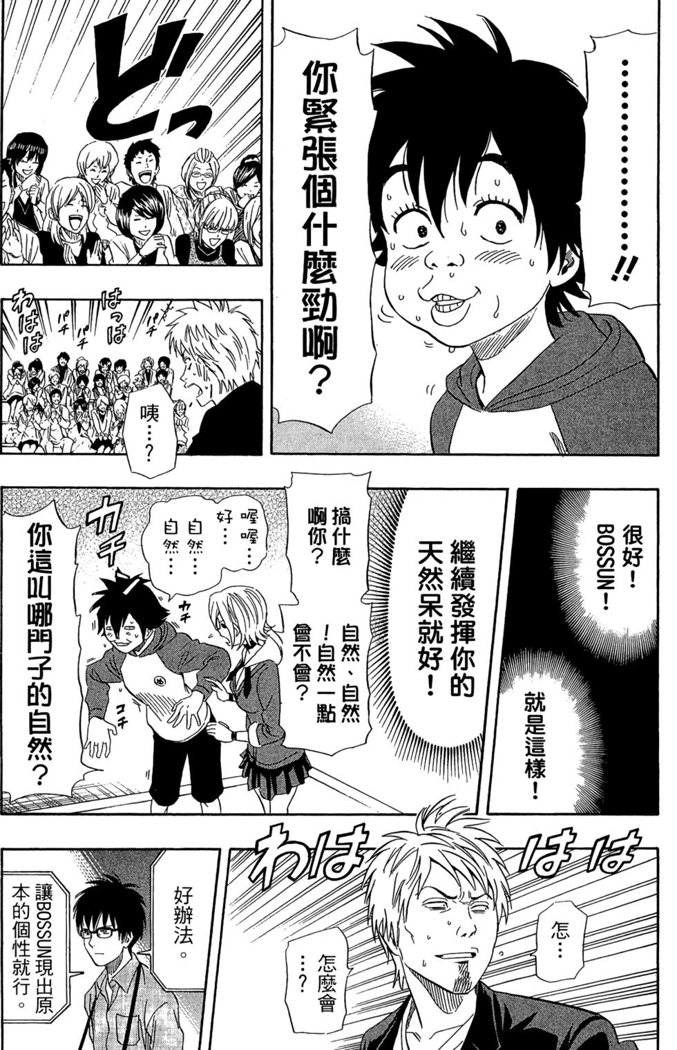 第161页