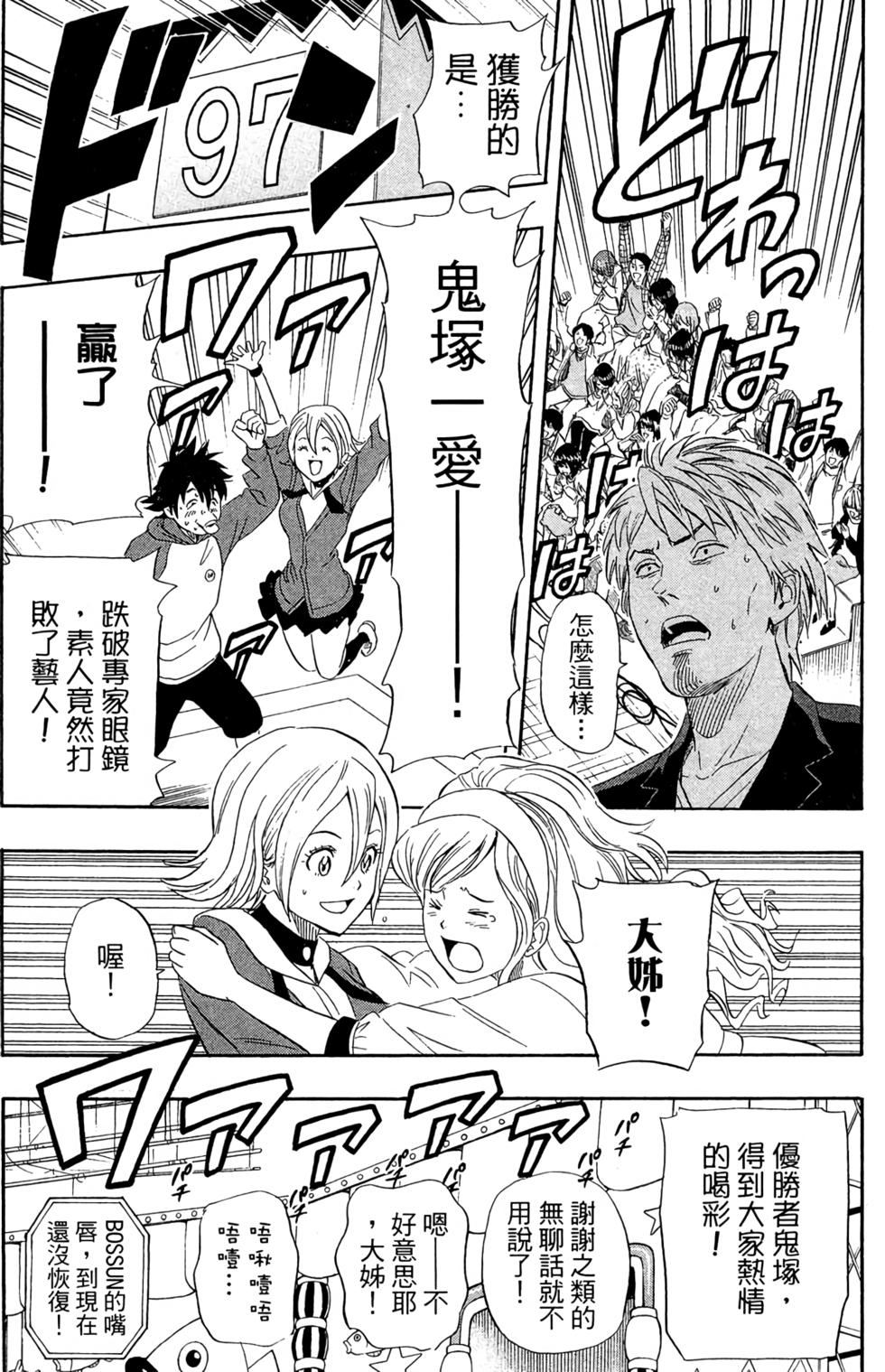 第163页