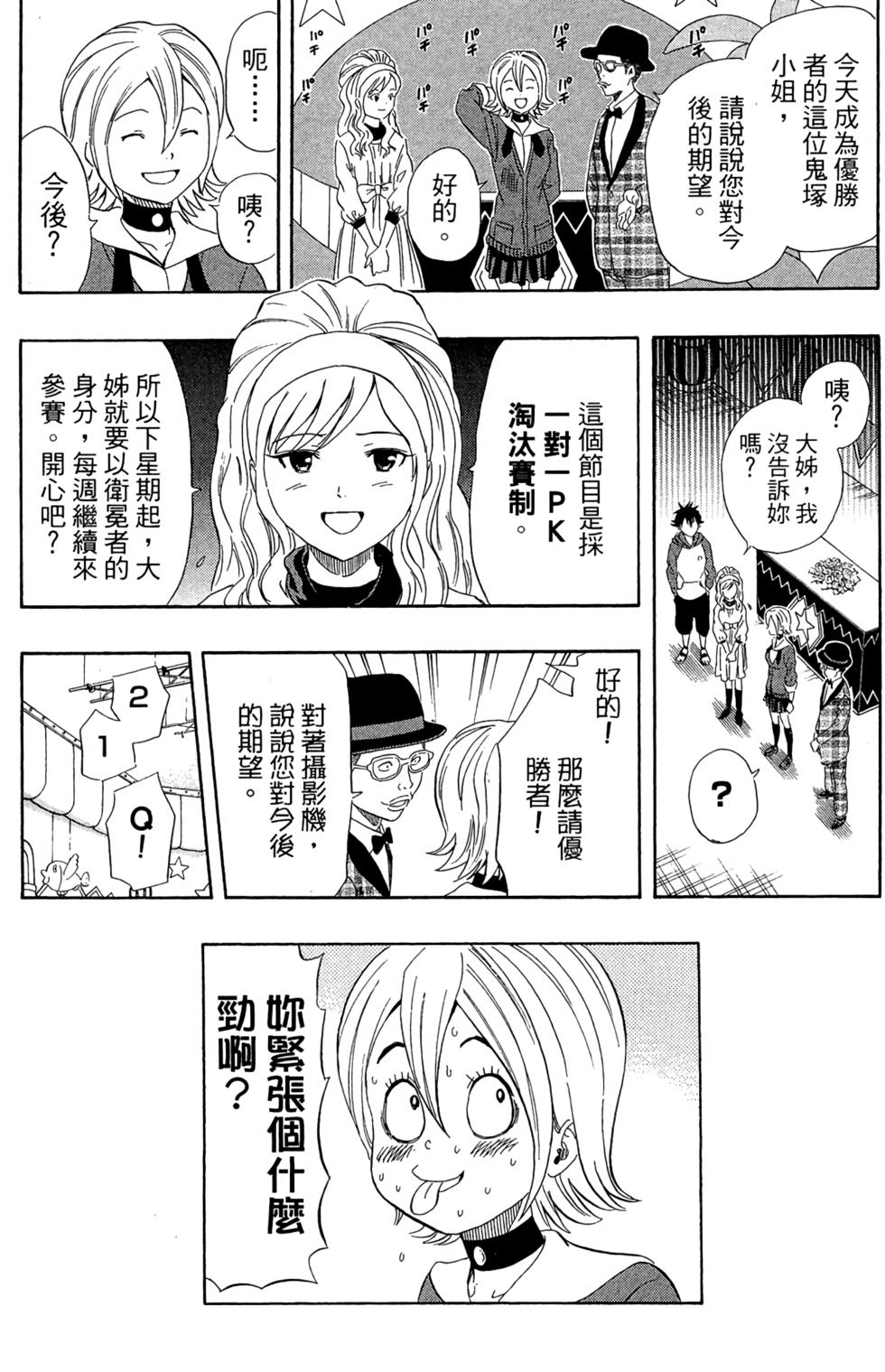 第164页