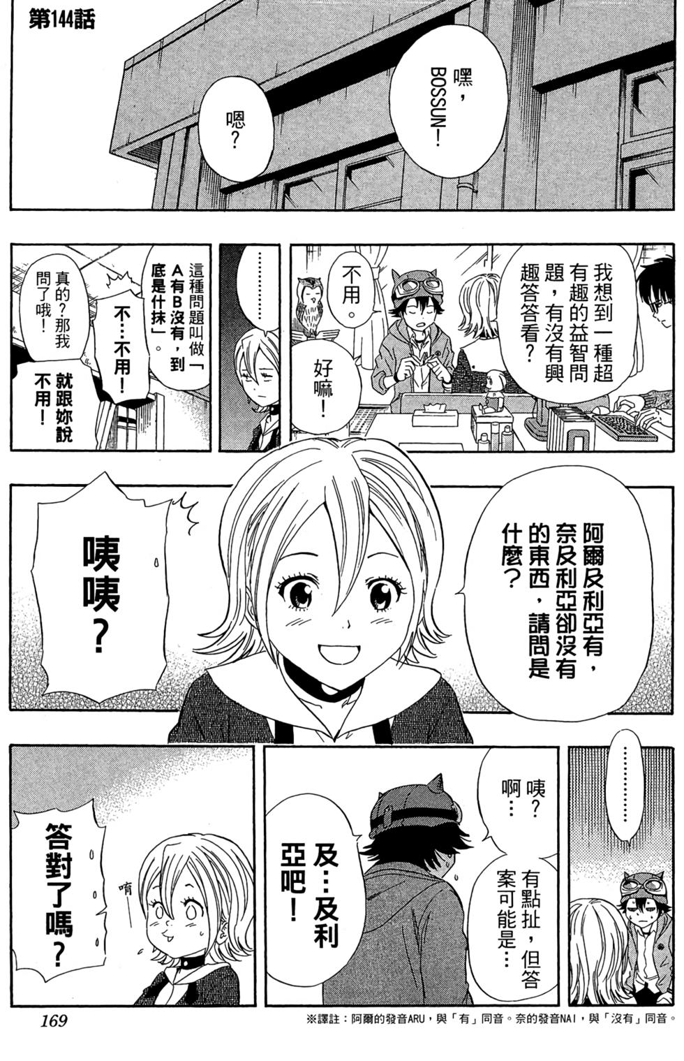 第166页