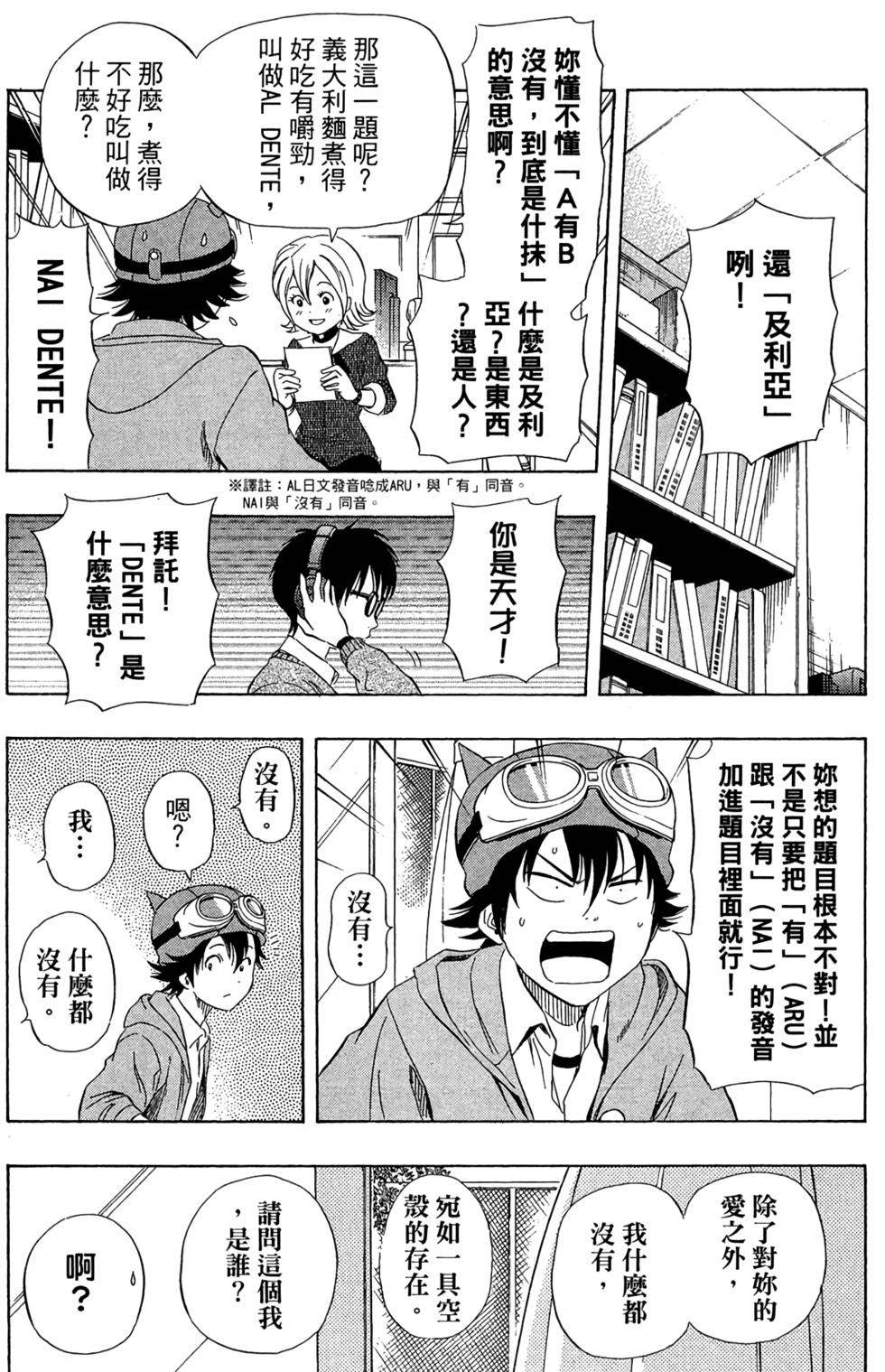第167页