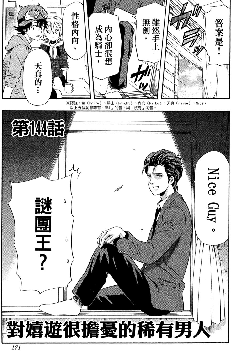 第168页