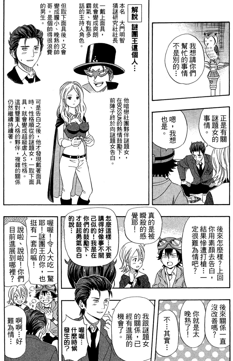 第169页