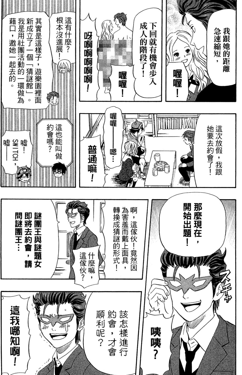 第170页