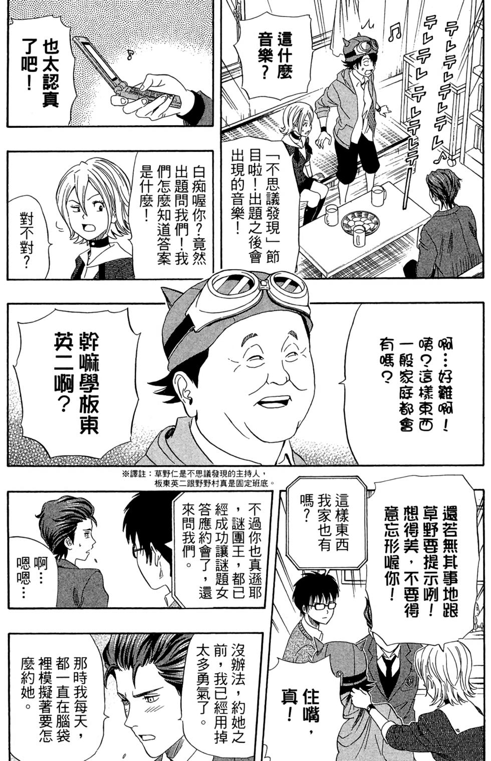 第171页