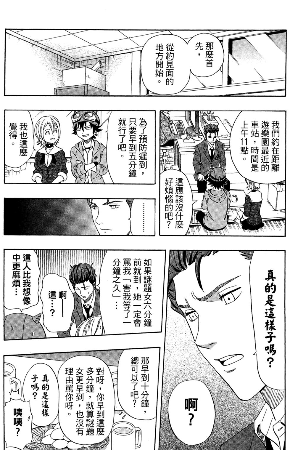 第173页