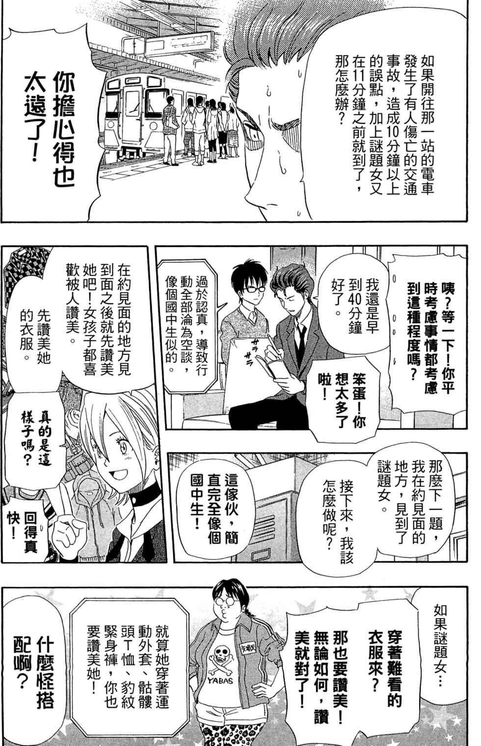 第174页