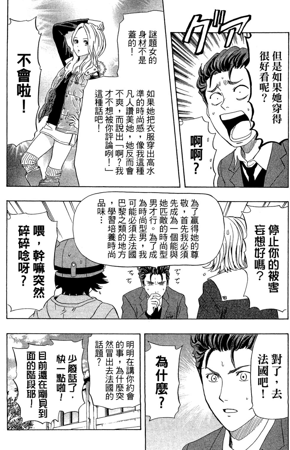 第175页