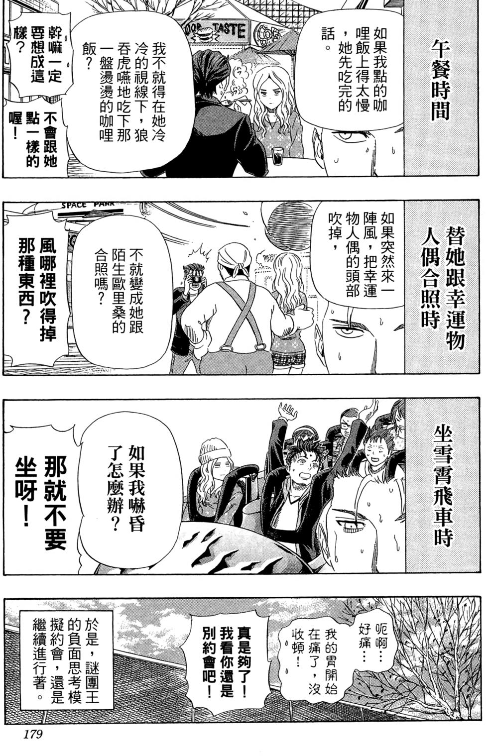 第176页