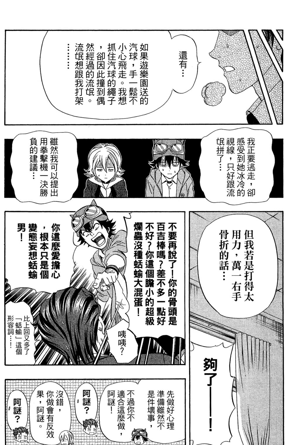 第177页