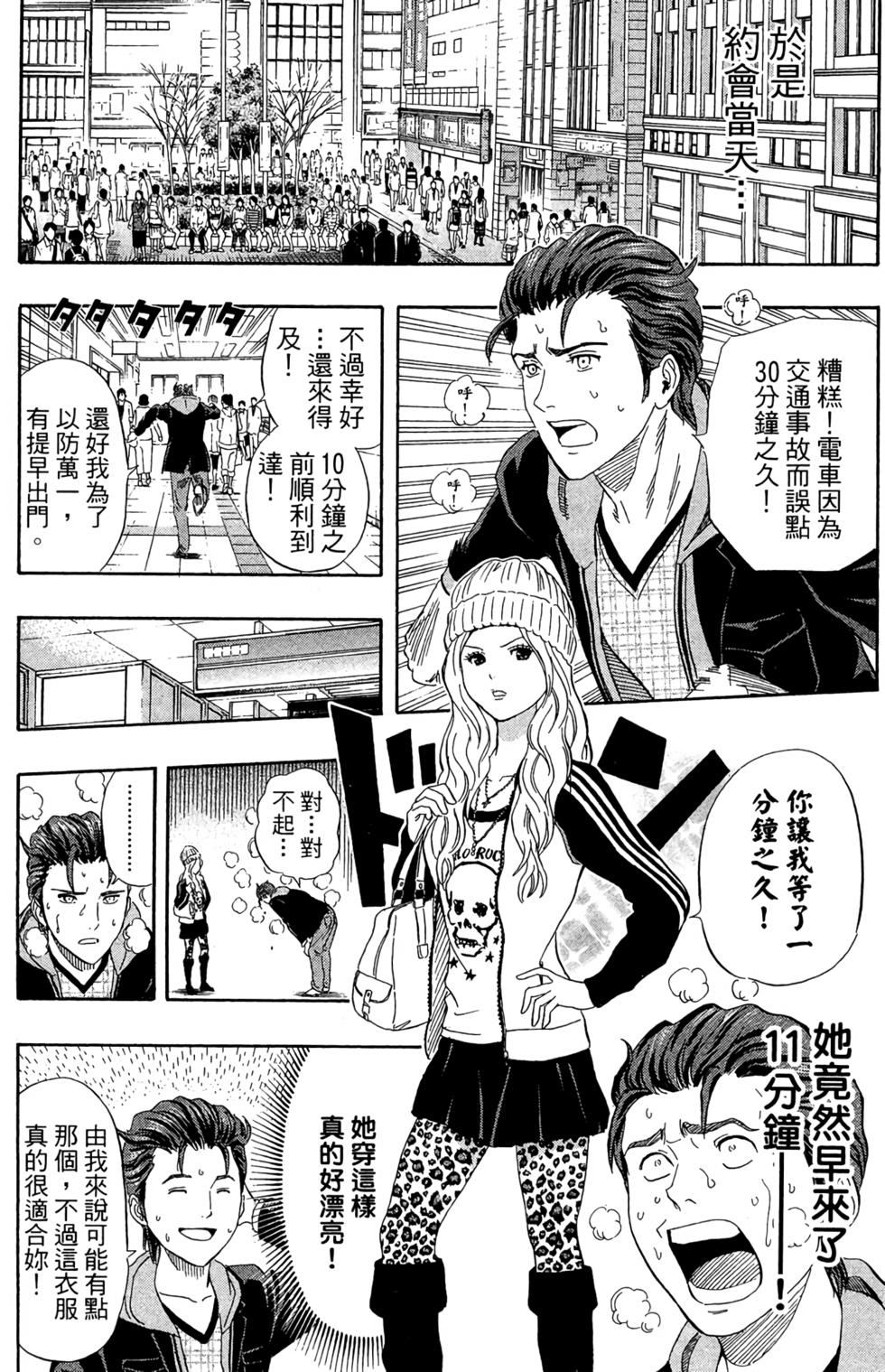 第179页