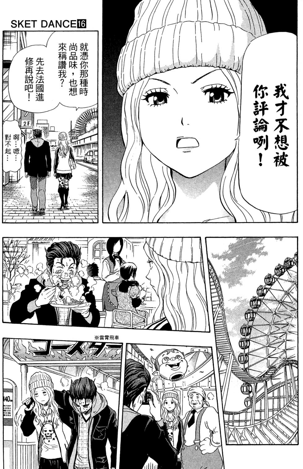 第180页