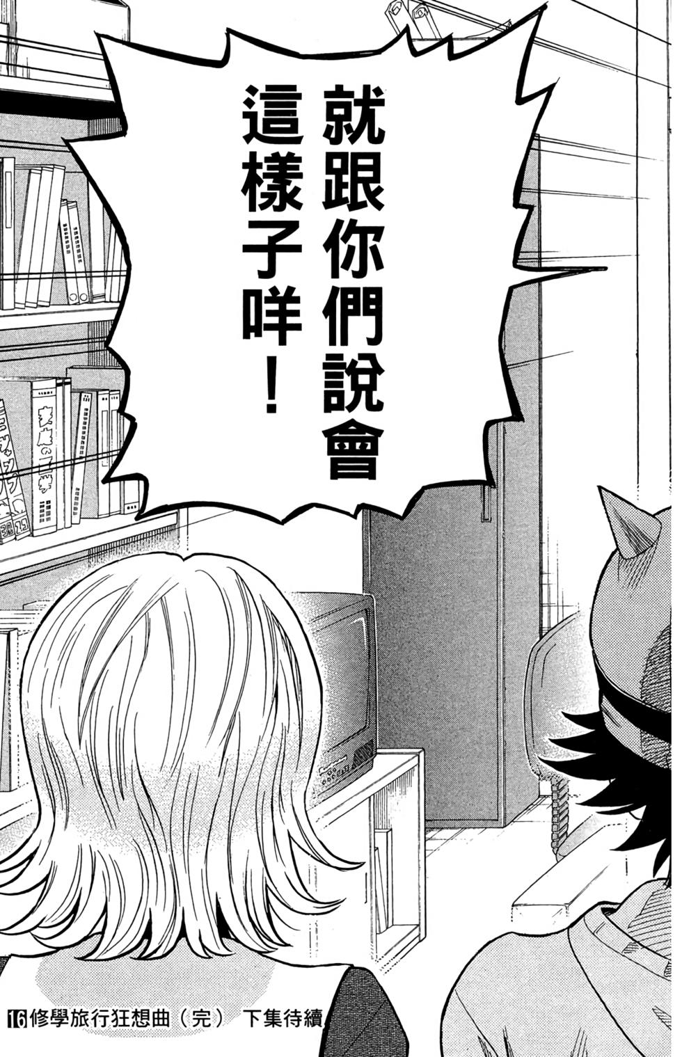 第184页