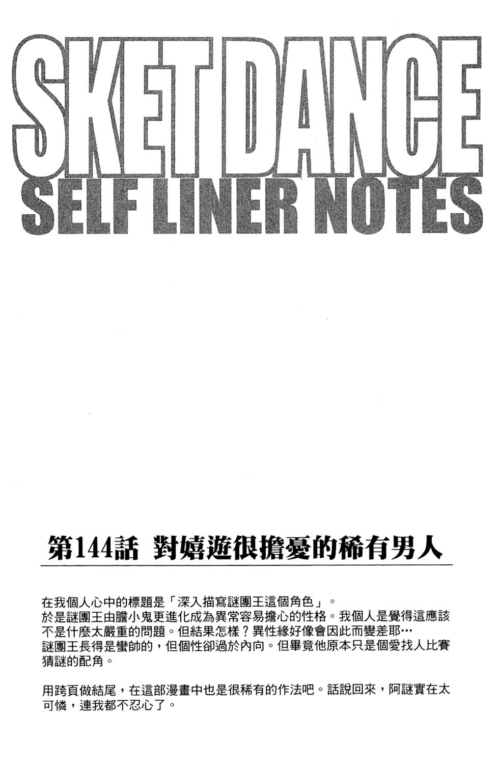 第185页