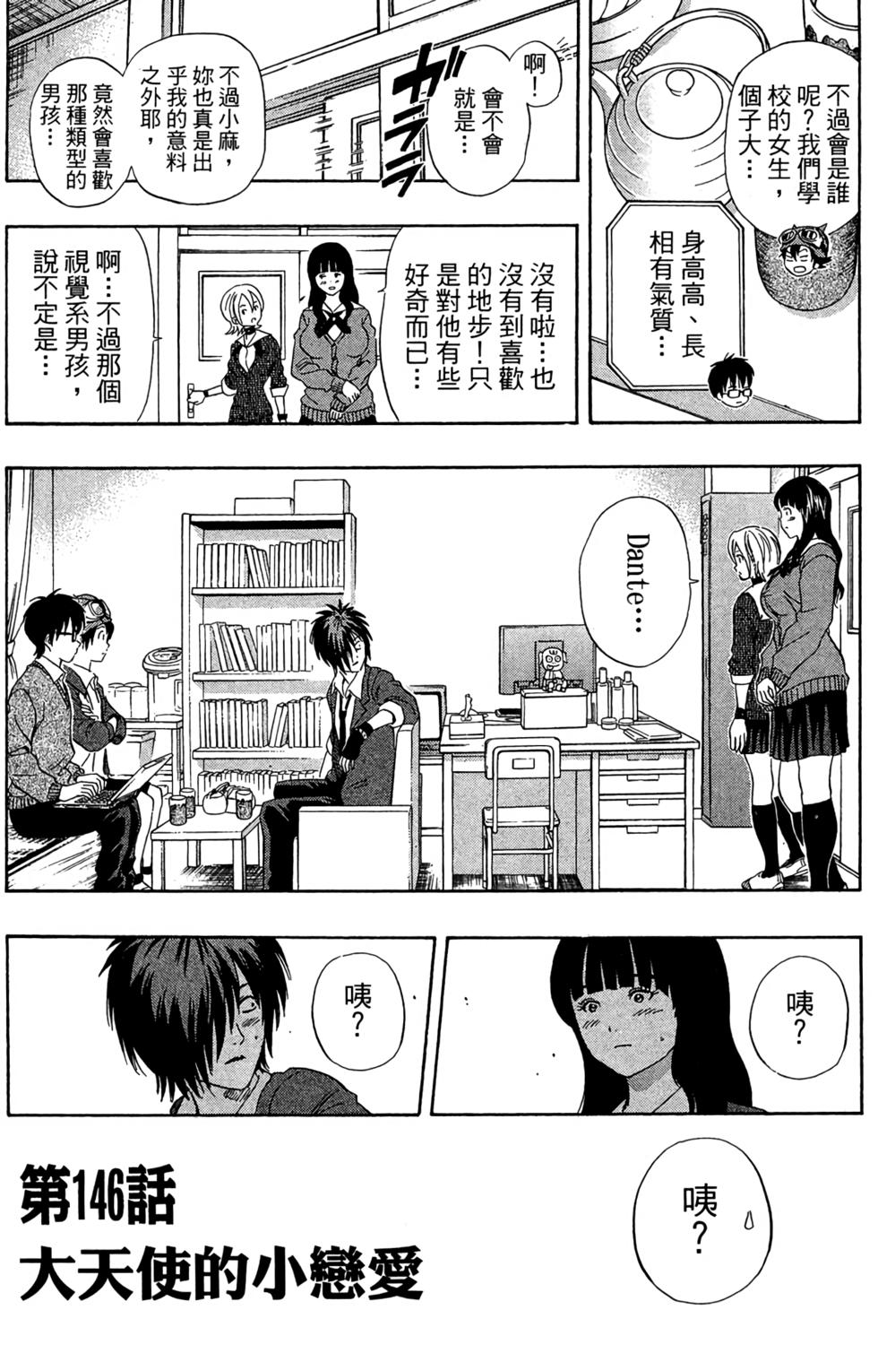 第27页