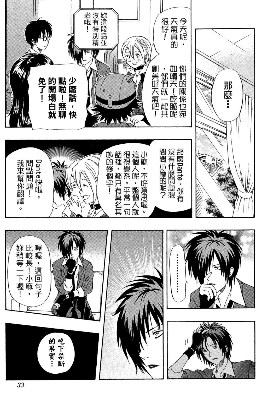 第30页