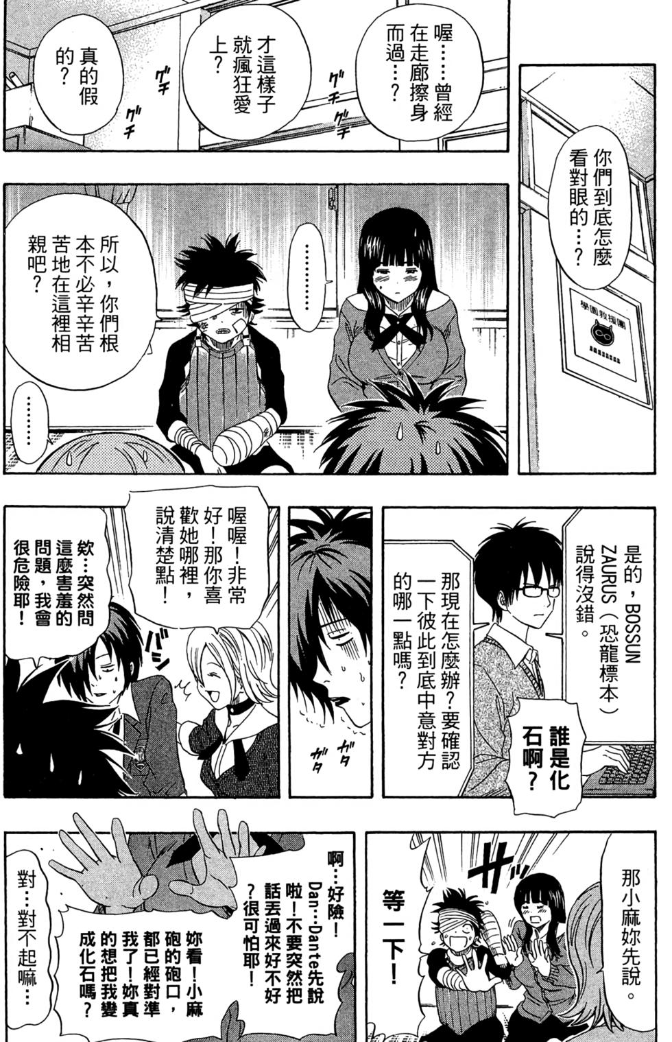 第35页