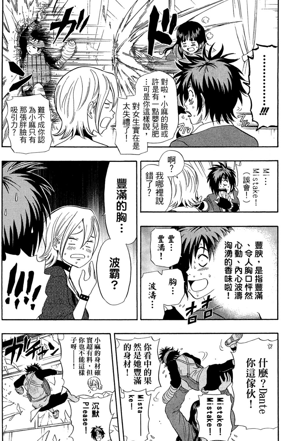 第37页