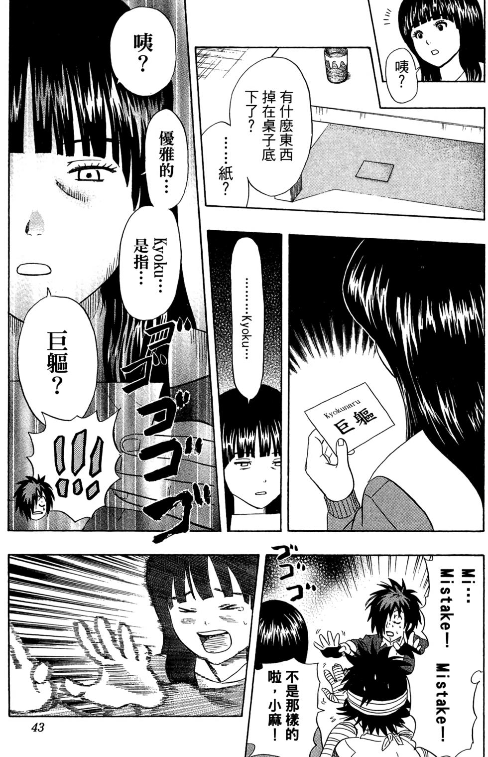 第40页