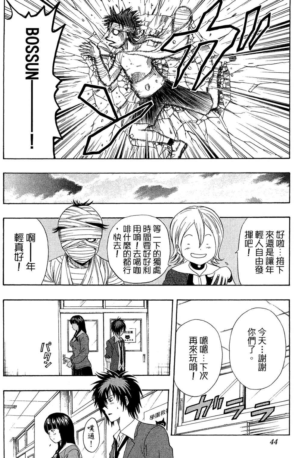 第41页