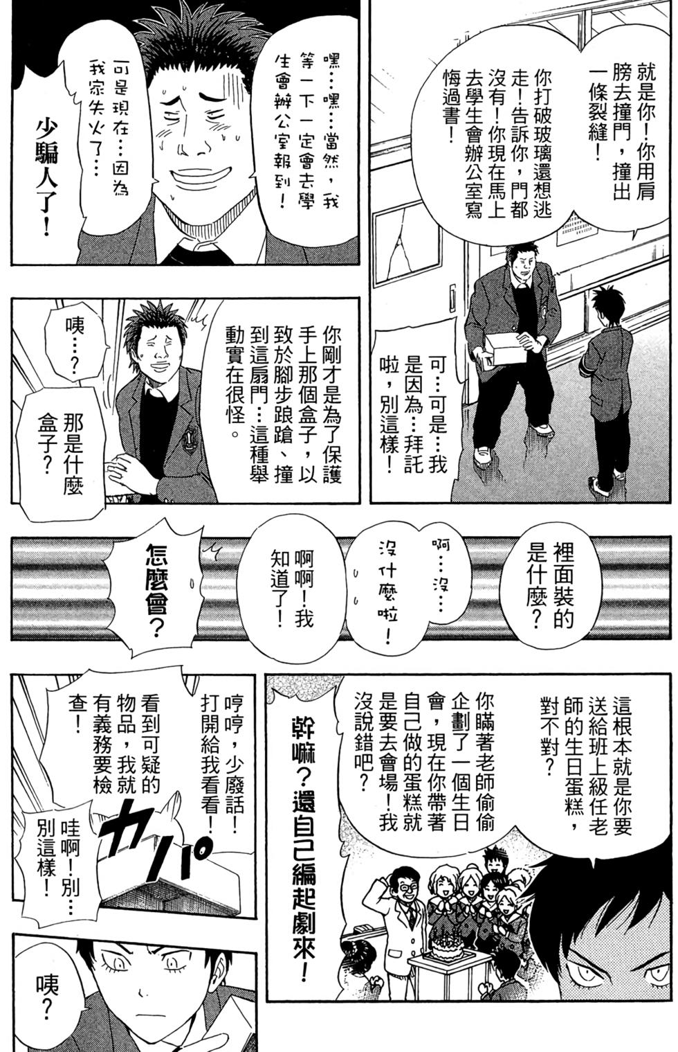 第50页