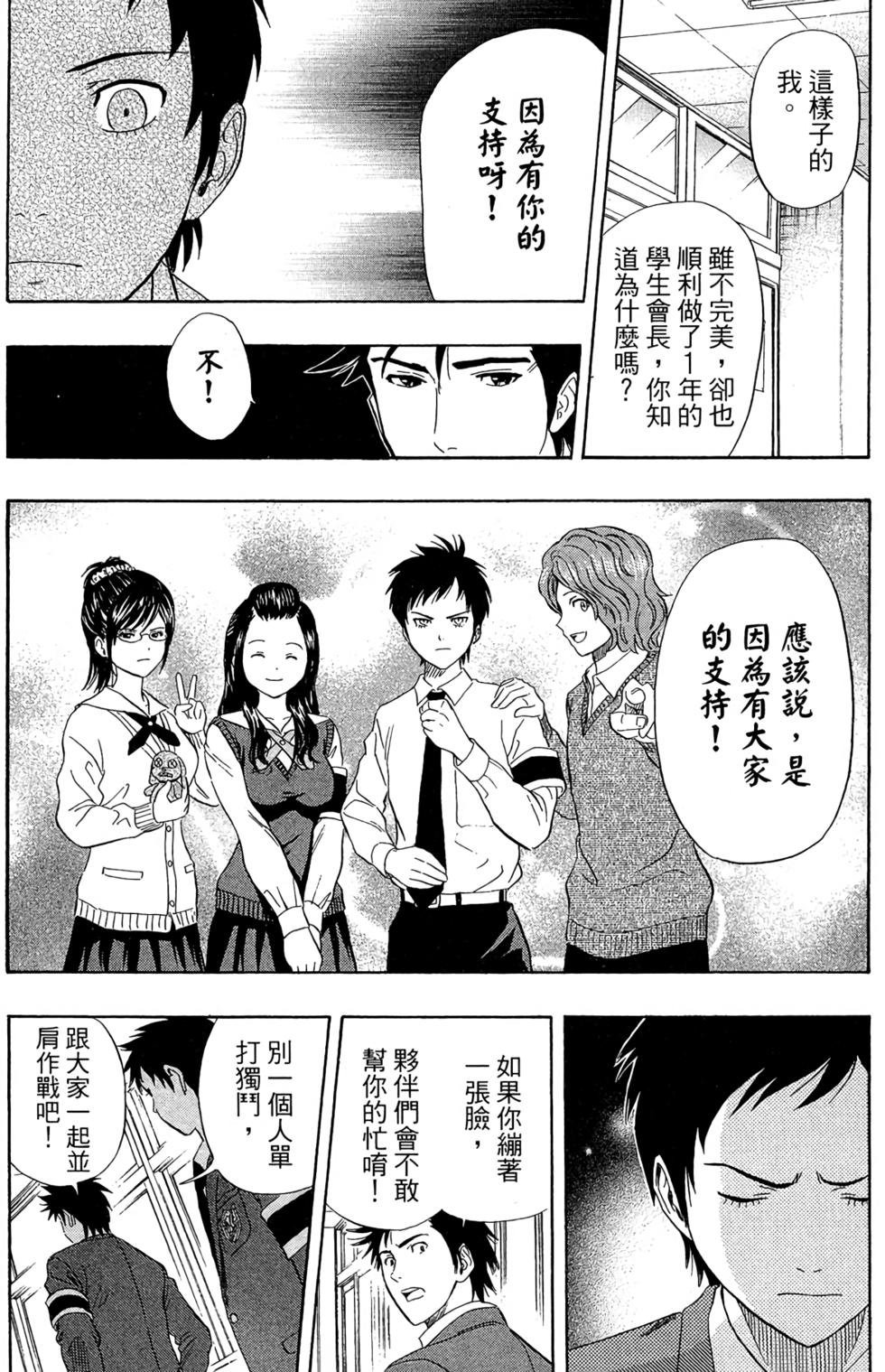 第57页