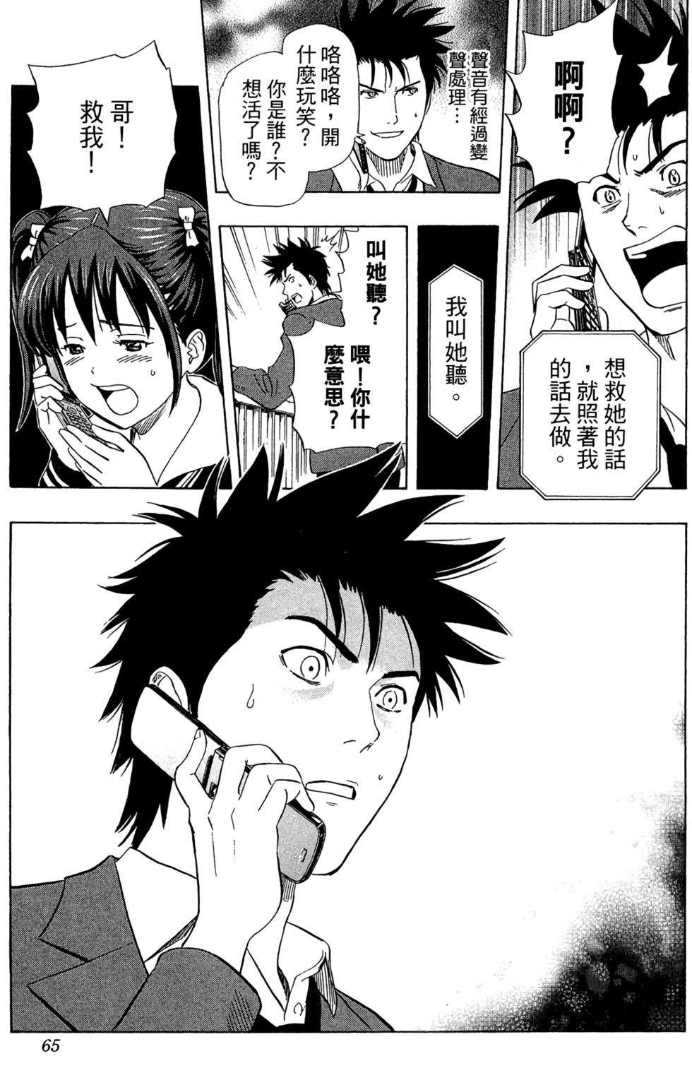 第62页