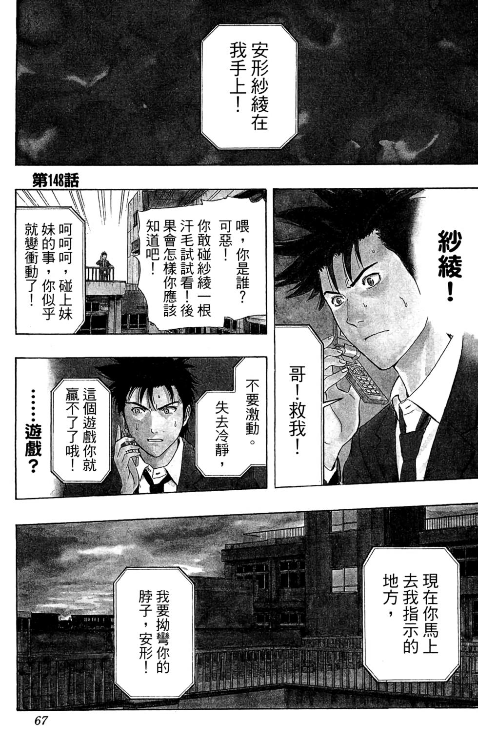 第64页