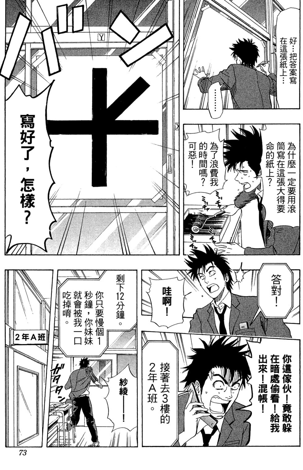第70页