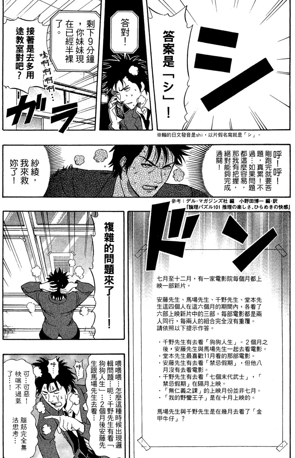 第72页