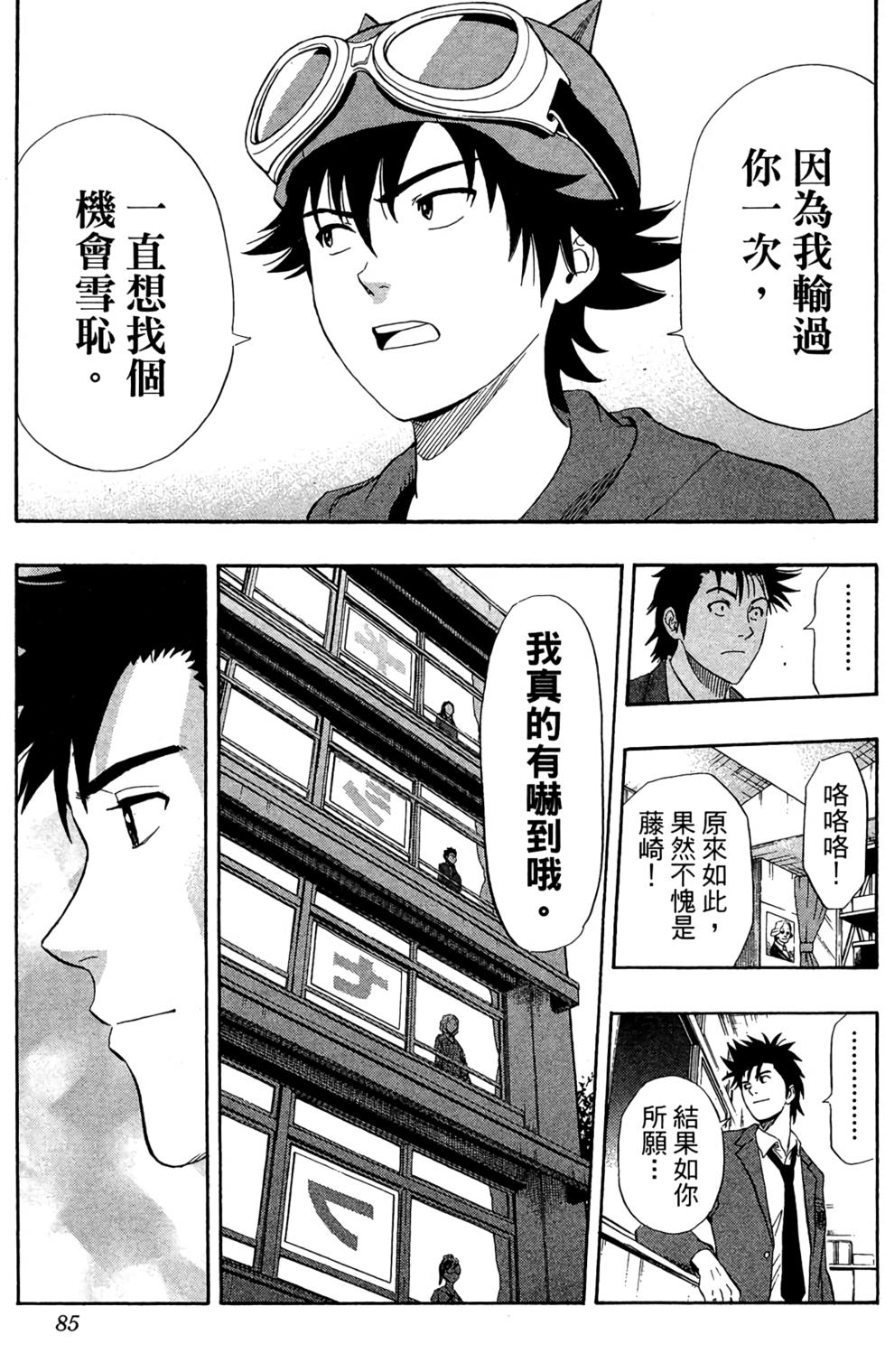 第82页