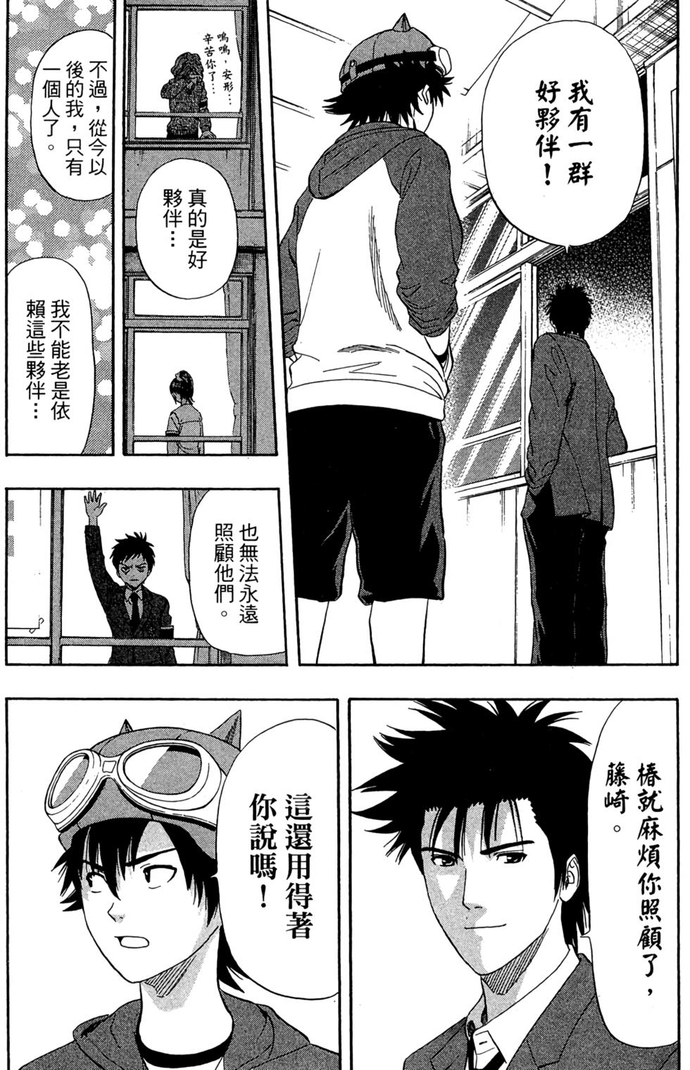第83页