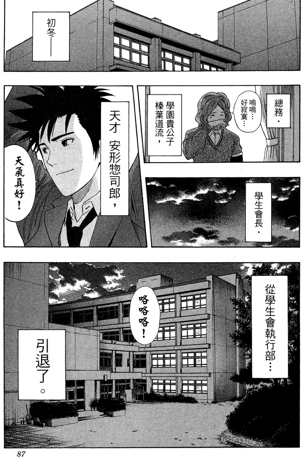第84页