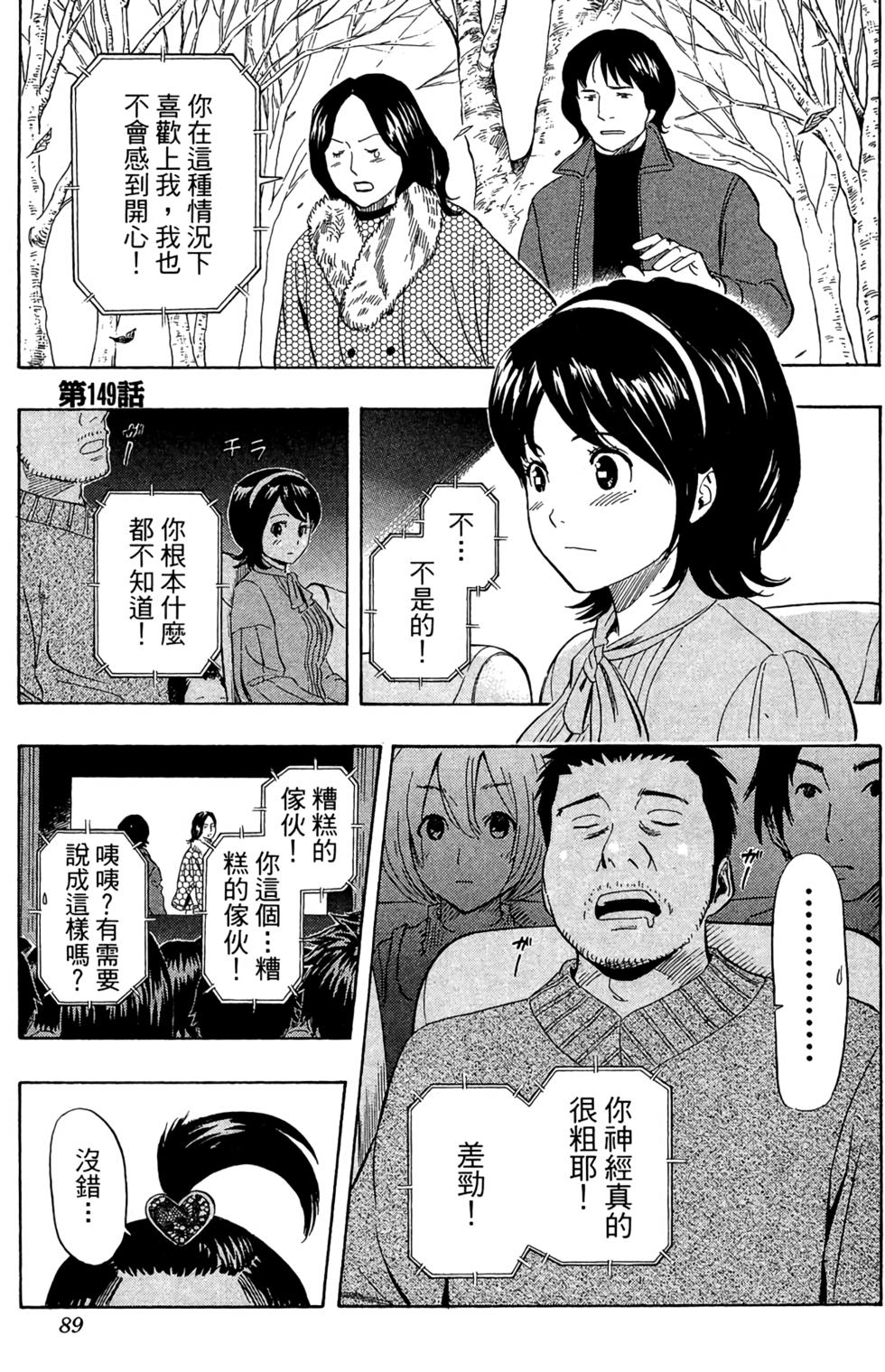 第86页
