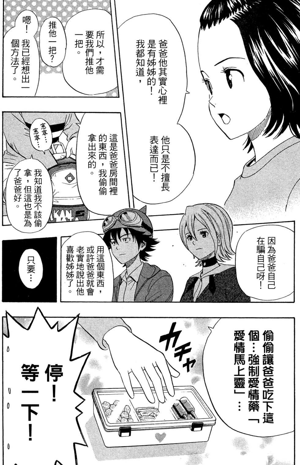 第91页