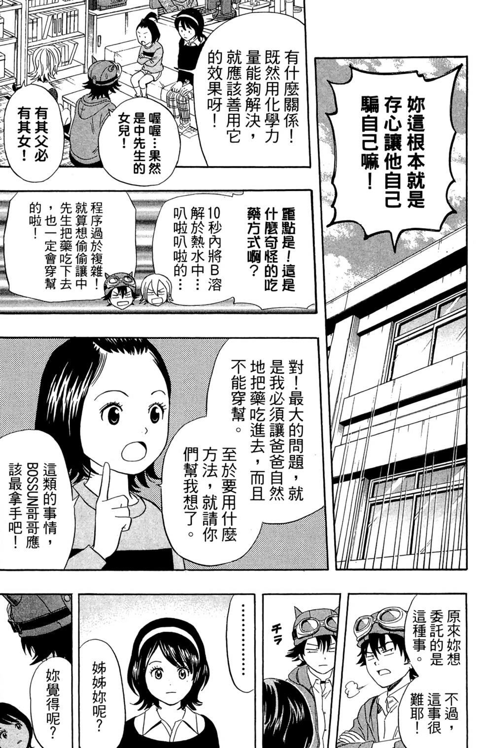 第93页