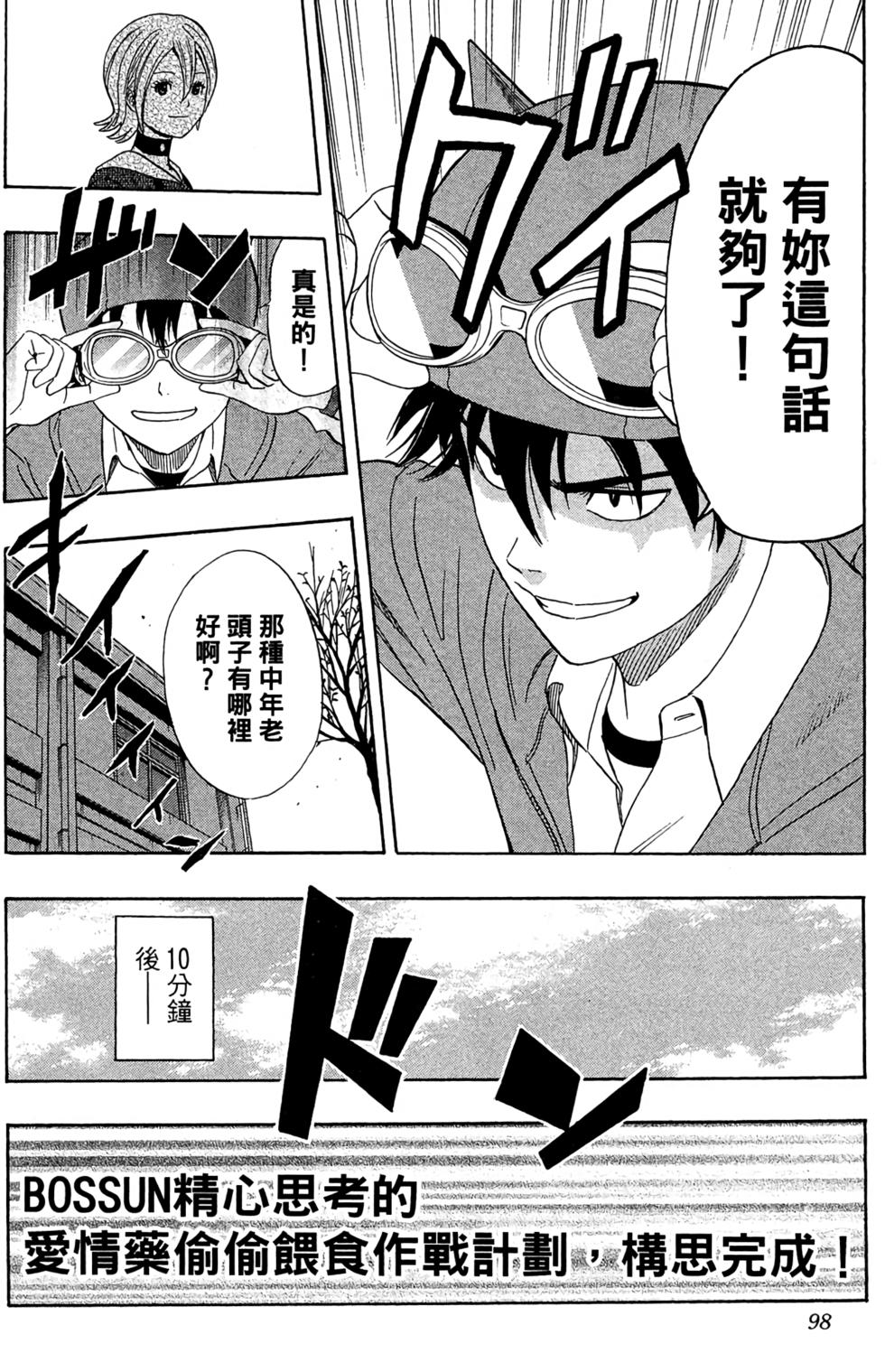 第95页