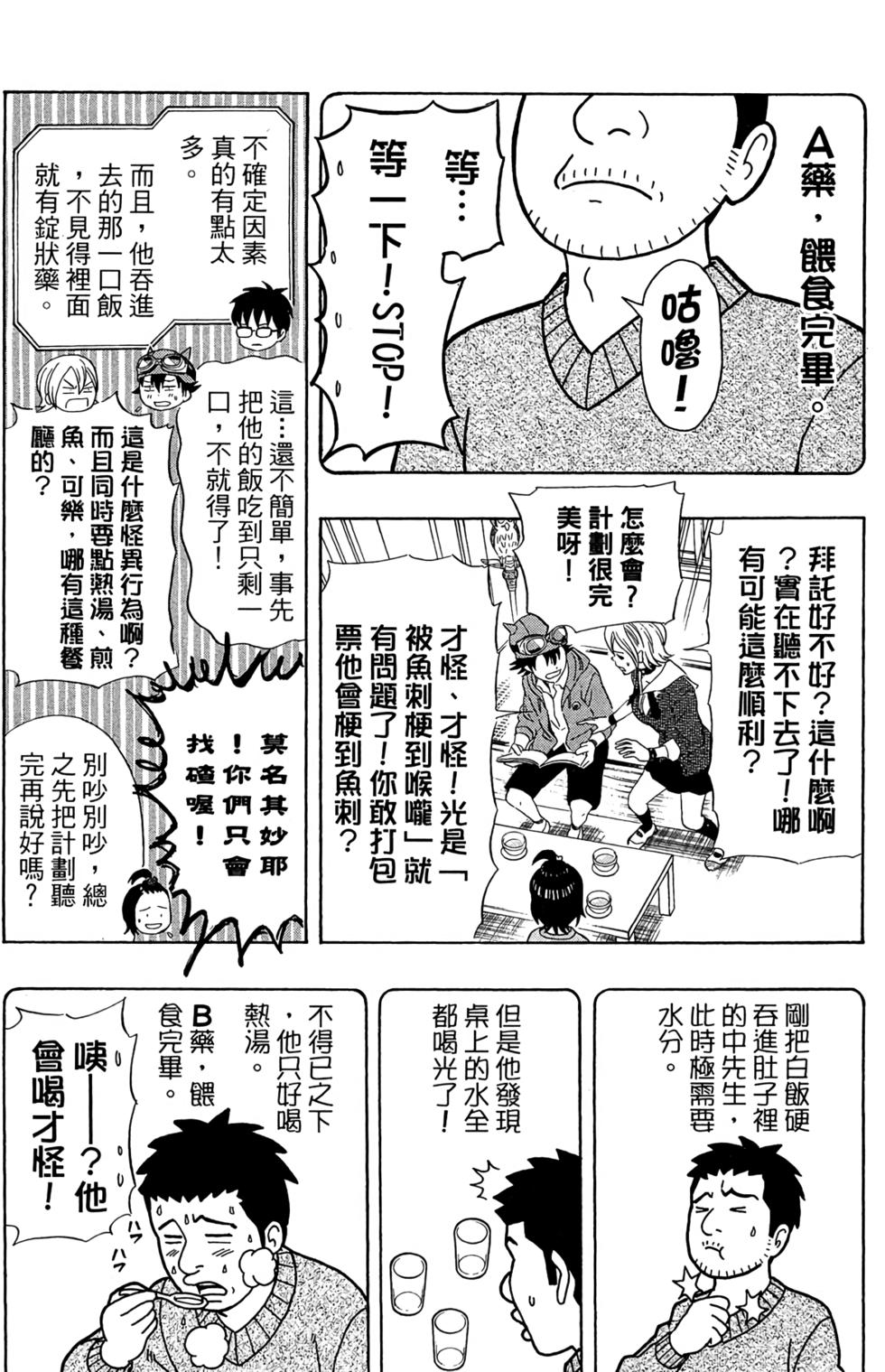 第97页
