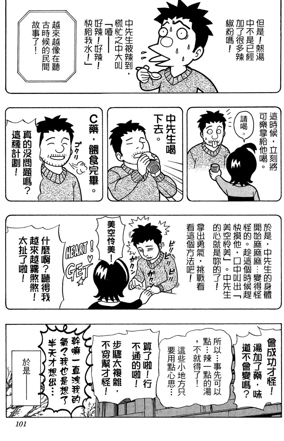 第98页