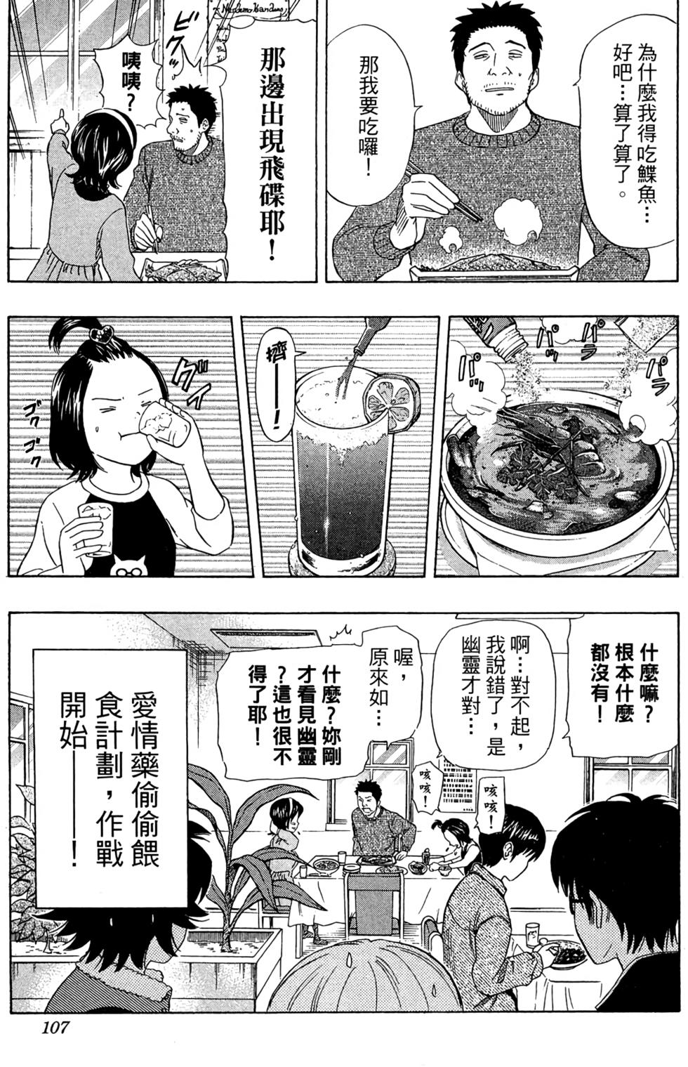 第104页