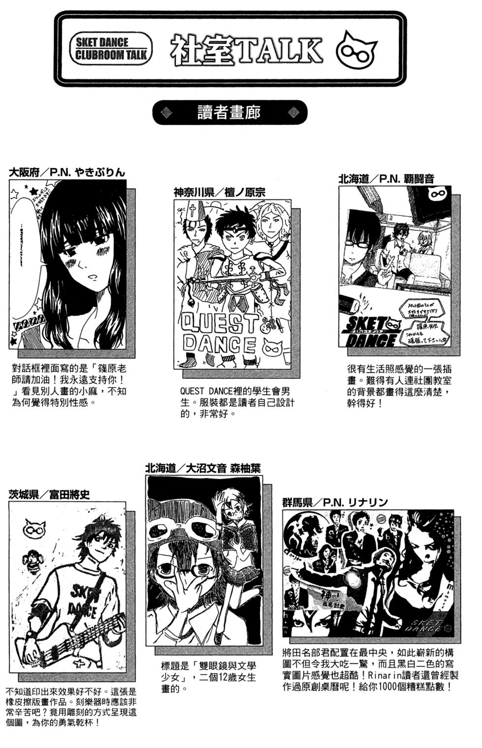 第105页