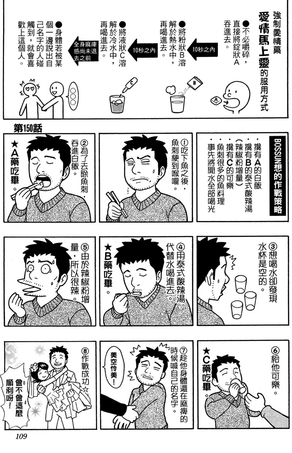 第106页