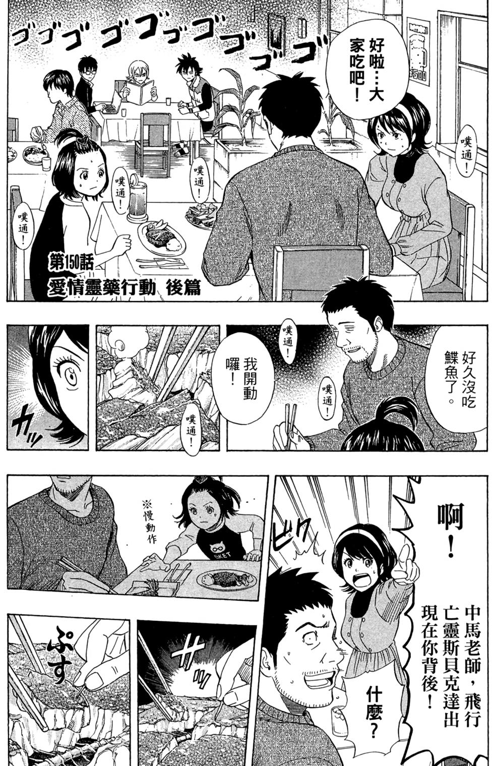 第107页