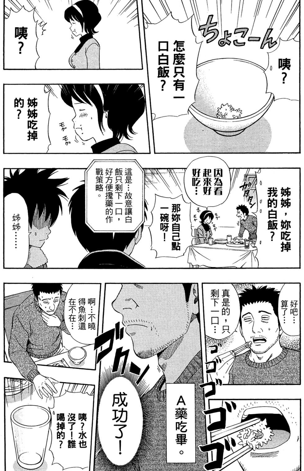 第109页