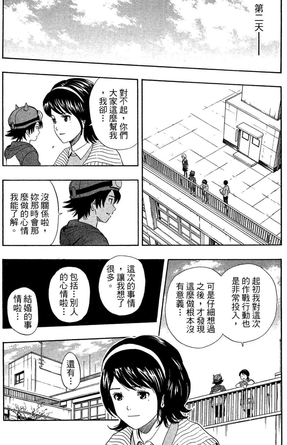 第115页
